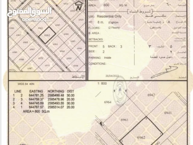 أرض سكنية ف العامرات مدينة النهضة 18 للبيع ممتازة جدا للبناء ومستويه ورخيصه بالقرب من البيوت ش