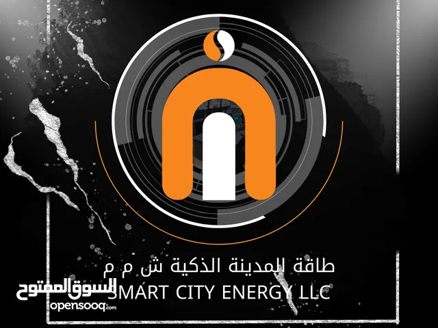 Smart City Energy