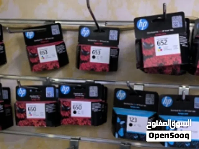 احبار وطابعات بسعر الجملة