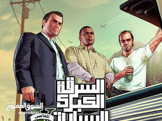 العاب معربه و محدثه على الفور المهكر فقط و الفايف المهكر و الثري و الاكس بوكس 360 PS4-PS5-PS3-PS2