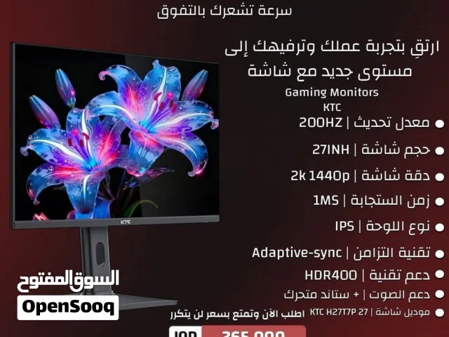 27" MSI monitors for sale  in Baghdad