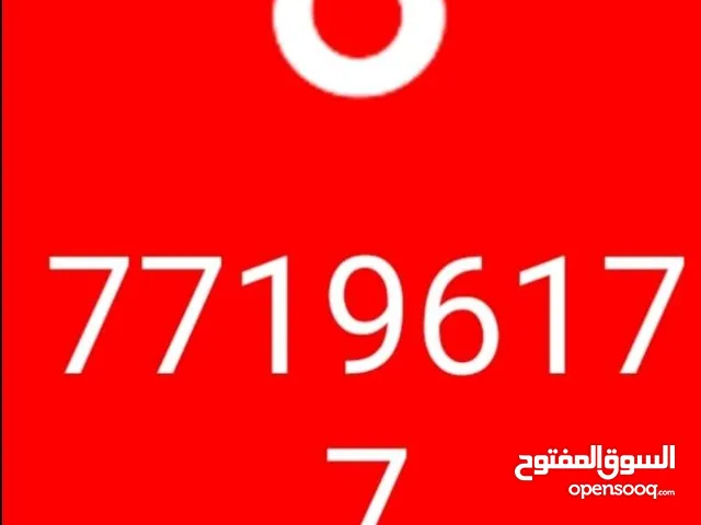 Vodafone VIP mobile numbers in Doha