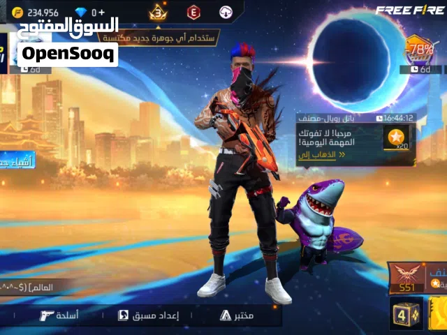 Free Fire Accounts and Characters for Sale in Al Batinah