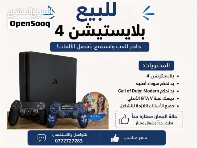 PlayStation 4 PlayStation for sale in Jerash