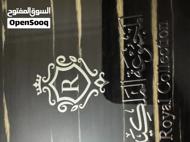 المجموعه الملكيه