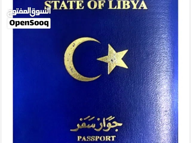 تاشيرة الايطالية تخفيض من 600دولار الي 500دولار تاشيرة سياحة دراسة علاج عمل  اطلع خلال اسبوعين بس