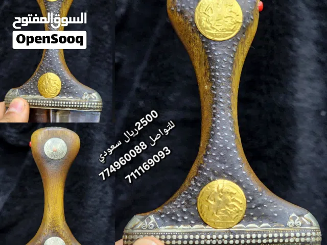جنبيه زراف وسعر مننااااسب