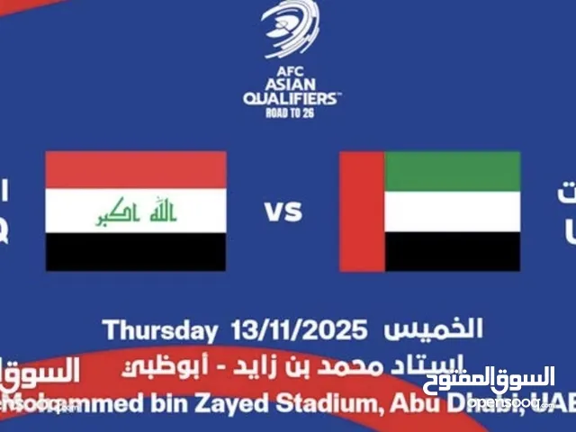 Uae vs Iraq