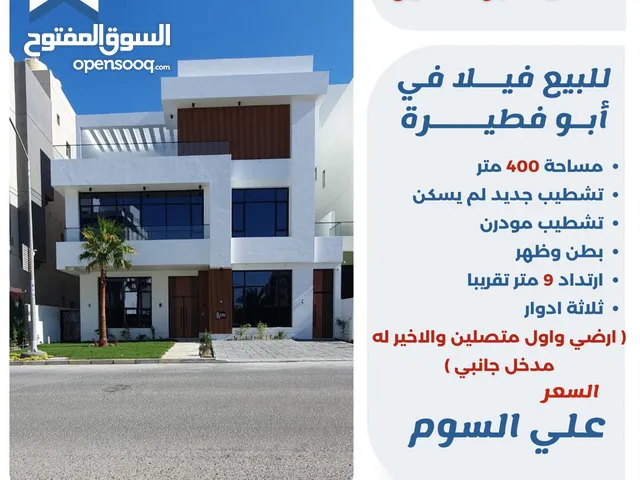 400 m2 3 Bedrooms Villa for Sale in Mubarak Al-Kabeer Abu Ftaira