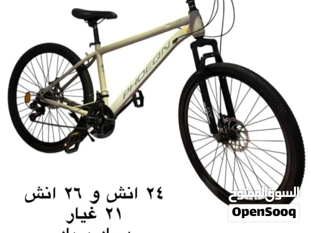 دراجه هوائيه مقاس 24/26