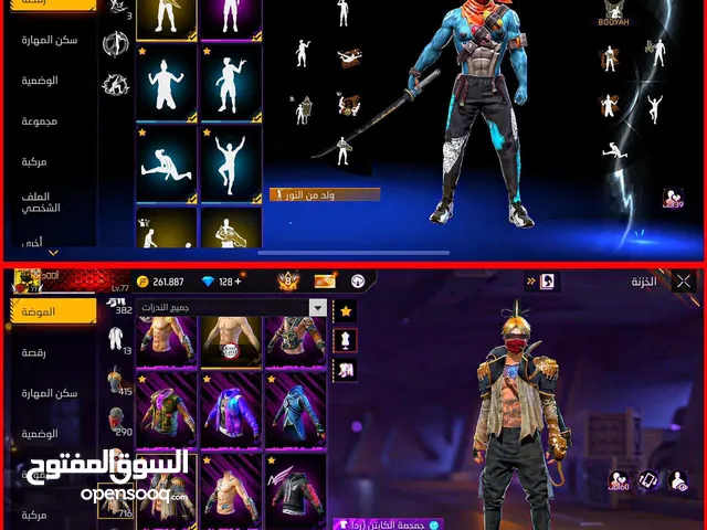 Free Fire Accounts and Characters for Sale in North Kordofan