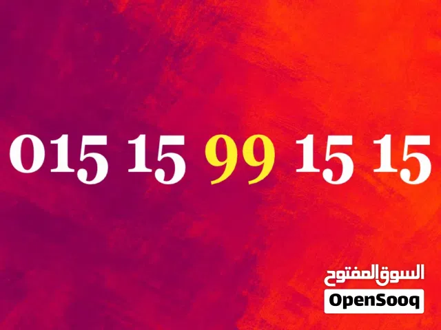 Vodafone VIP mobile numbers in Cairo