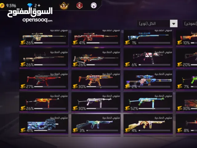 Free Fire Accounts and Characters for Sale in Mahdia