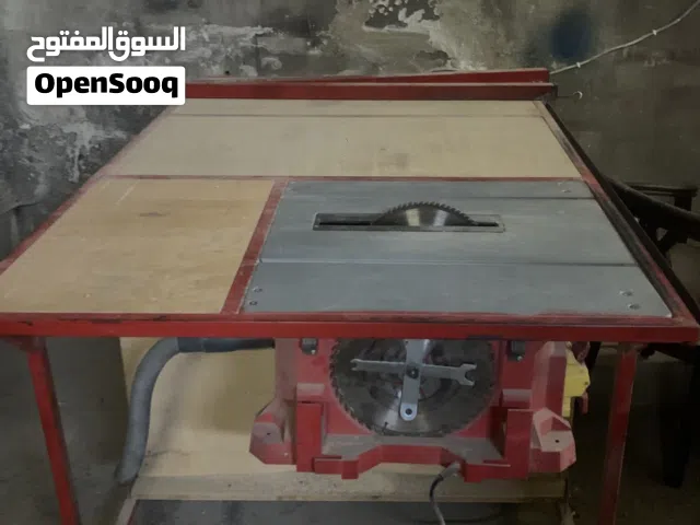 عدة منجرة صينية