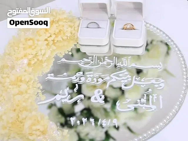 صواني دبل فناجين قهوة او شاي مكتوب عليهم