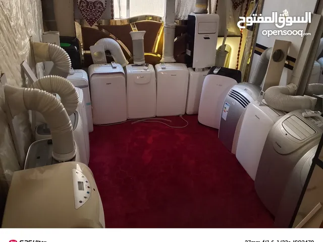 مكيف مكيفات انفنتر متنقل بحاله الوكاله مسطره وبايبي وريموت ومقفول شبه جديد يبتدئ السعر من