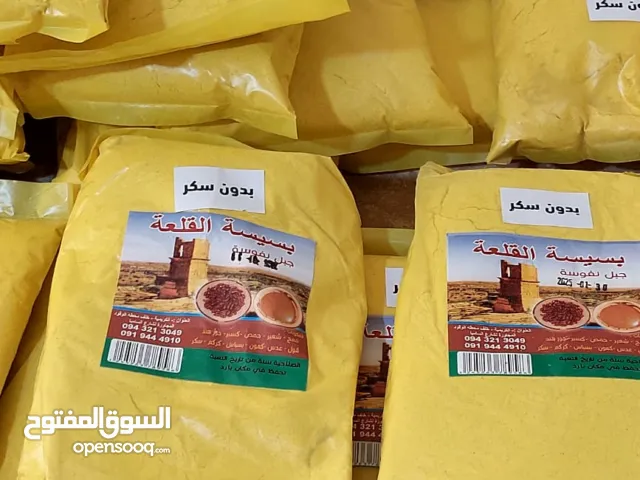 بسيسة مطاحن القلعة