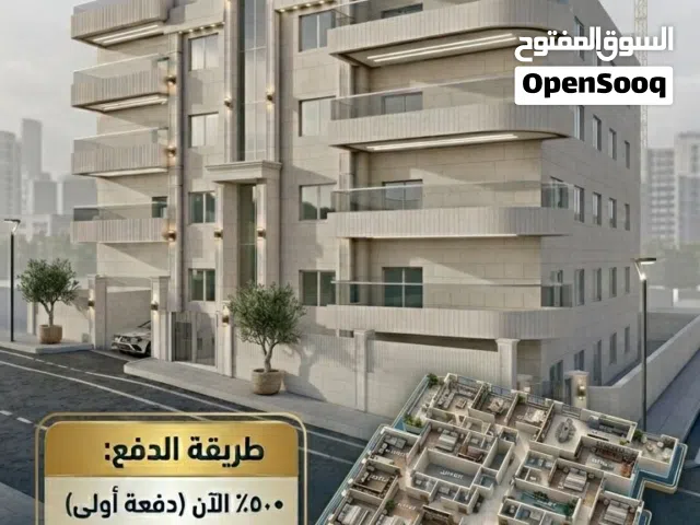 شقه ارضيه معلقه بضاحيه الامير علي