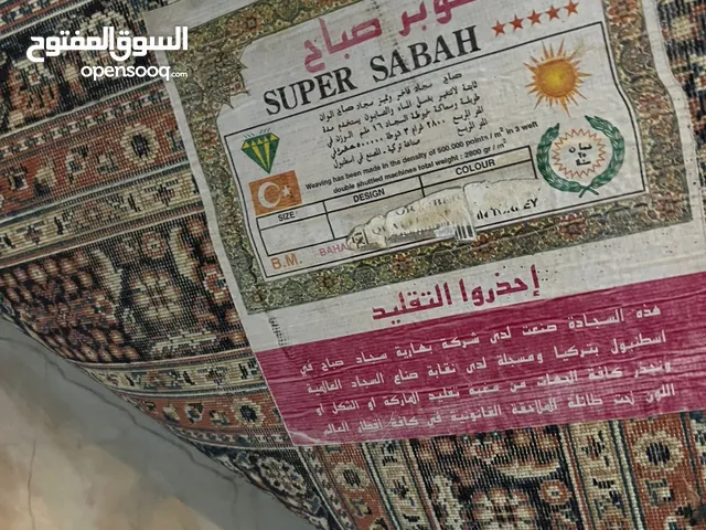 2سجادة تركي + مشاية