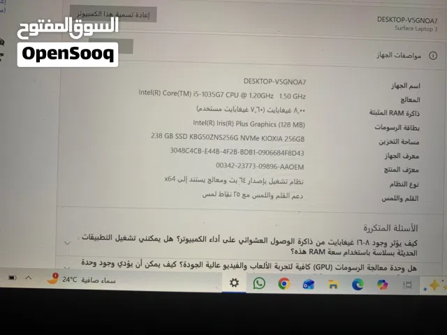 Windows Microsoft for sale  in Bishah