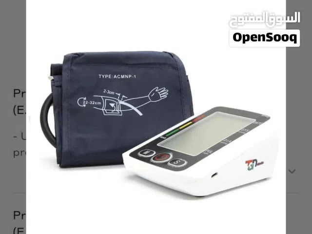 جهاز ضغط دم جديد لم يستعمل  ( البيع لعدم الحاجه )