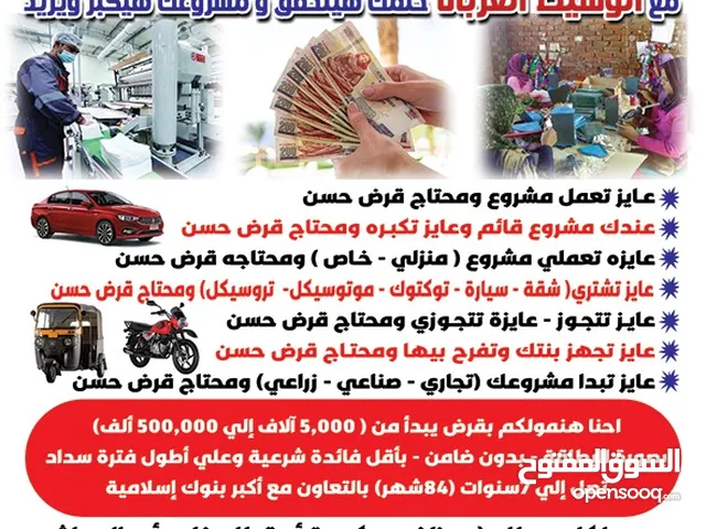 مؤسسة الوسيط العربي للتنمية والرعاية الخيرية #مؤسسةغيرهادفةللربح