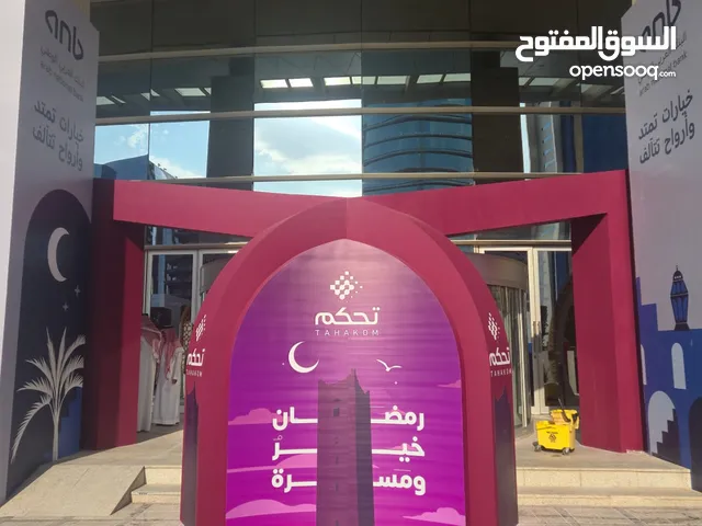 مدير مشاريع ومواقع فورمان