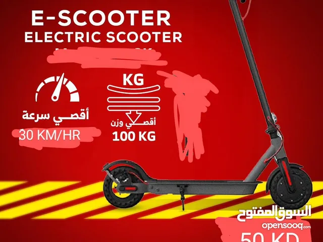 سكوتر كهربائي على 50