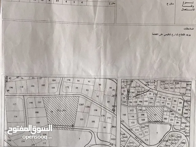 Mixed Use Land for Sale in Amman Al Hashmi Al Shamali