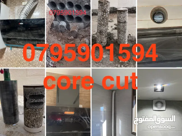 فتحات كور ماشين وحفر دكت كور شفاطات المطابخ وجميع اعمال حفر الكور ماشين باحدث الاجهزة وصيانة المطابخ