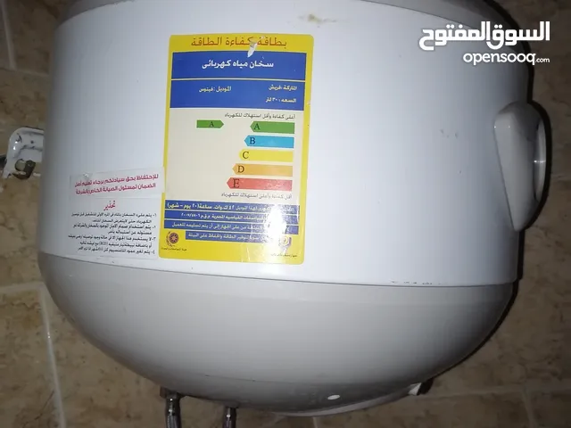 سخان كهربائي فريش 30 لتر كسر زيرو