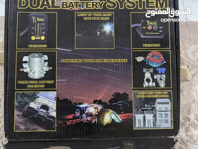 t-max نظام بطاريتين dual battery system تي الموسم تجهيز ماكس صلالة للرحلات رحلات