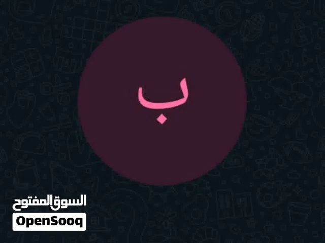اسطوانة غاز للبيع