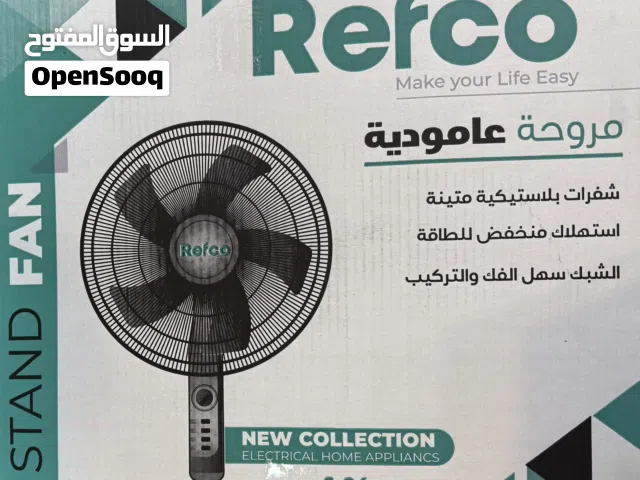 مروحة ريفكو  عامودي 18.5 حائط 17.5 كفاله 3 سنوات