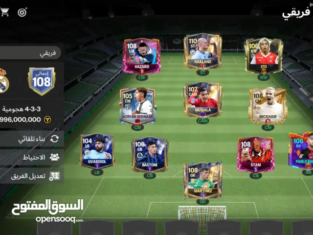 Fifa Accounts and Characters for Sale in Irbid