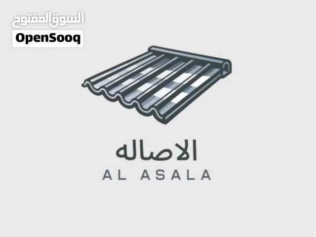 شراء جميع انواع الاسلاك الكهربائيه