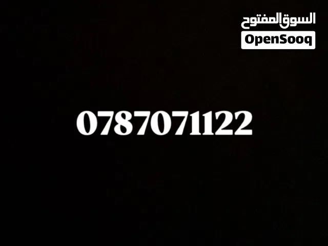 Umniah VIP mobile numbers in Amman