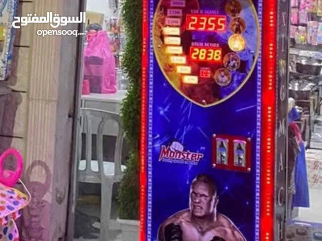 Boxing machine ماكينة البوكس