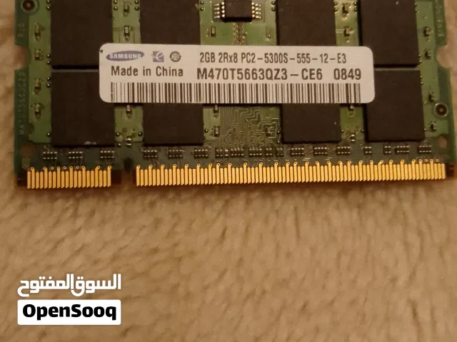 تخفيض رامات 2غ