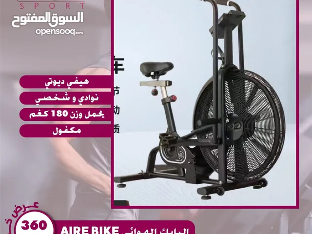 دراجه هوائيه ثابته