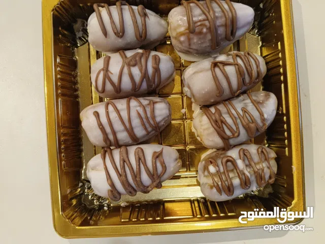 تمورة خدمة منزلية