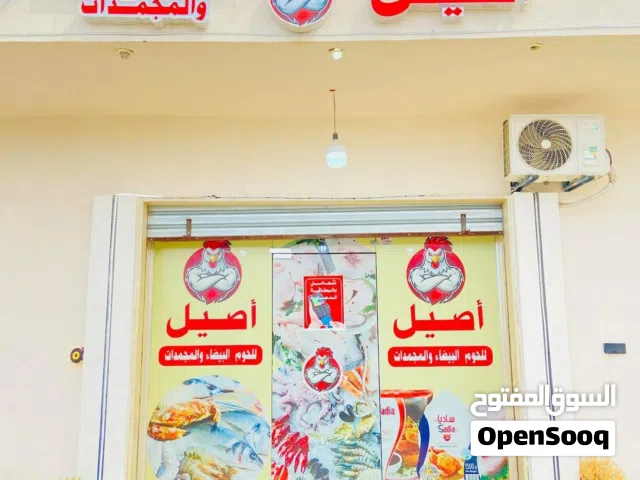محل بمعداته للبيع