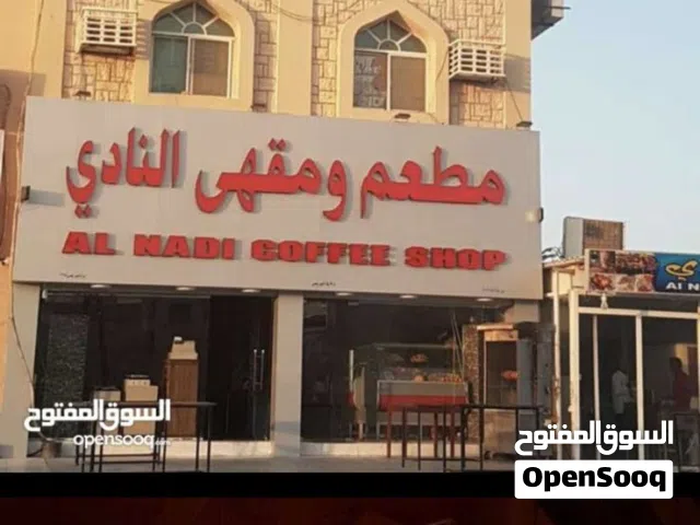 بناية مع مطعم