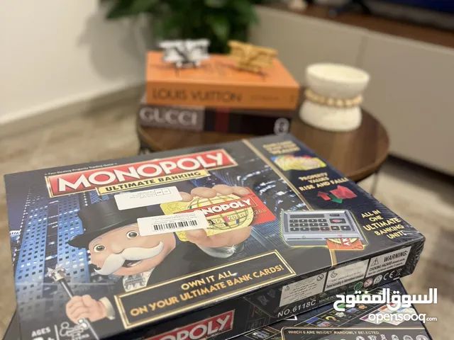 مونوبولي المتطورة بدون اوراق