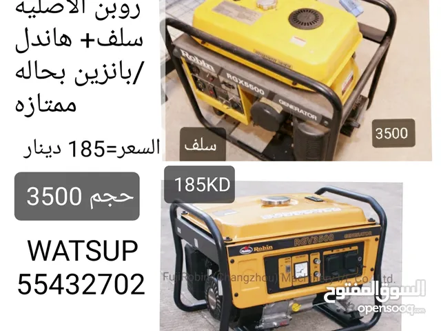 ماكينه كهرباء بانزين روبن الاصلي 3500 سلف+ هاندل بحاله ممتازه او سوزوكي الياباني الاصلي 4000كاتم