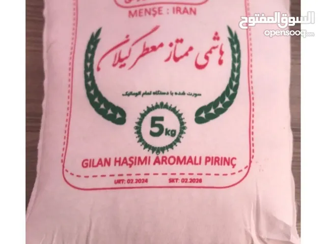 الأرز الإيراني الأصلي