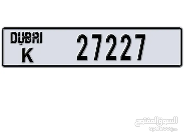 Dubai Plate For Sale - ارقام مميزه للبيع