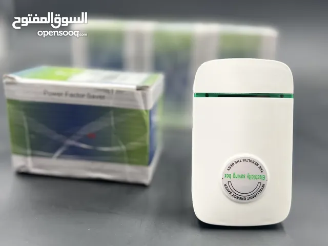 موفر الطاقة لفاتوره الكهرباء السعر 100 ريال الموقع الرياض