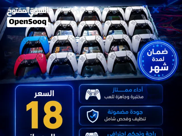 أجهزة تحكم مستعمل مع ضمان