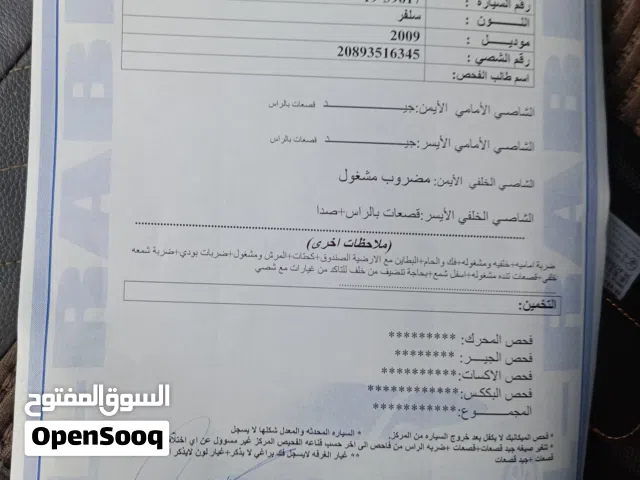 2009, تويوتا, بريوس, Prius